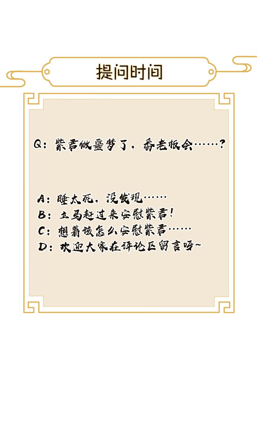 006 有情人终成眷属36