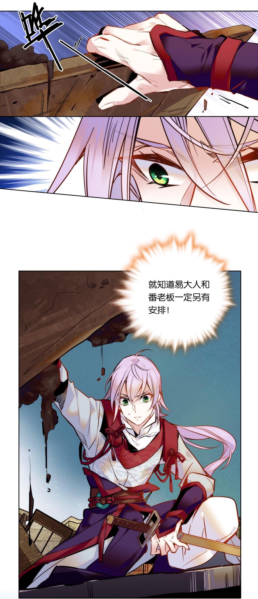 027 不一起泡温泉吗？4