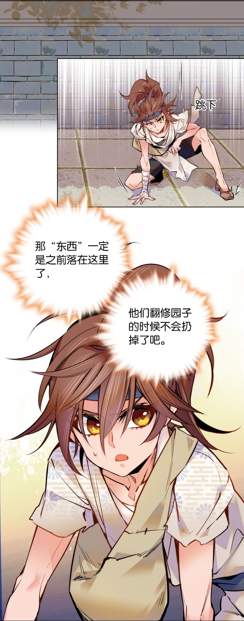 031 虎落平阳被犬欺12