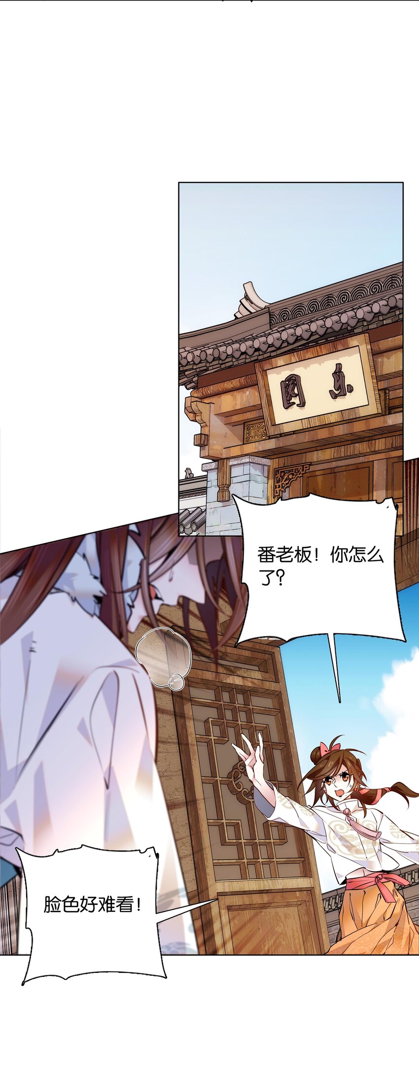 034 大快人心33