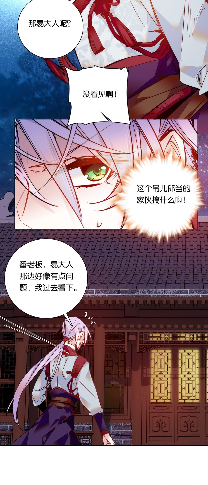 023 无能为力4