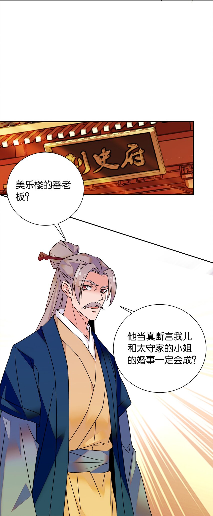 006 有情人终成眷属27