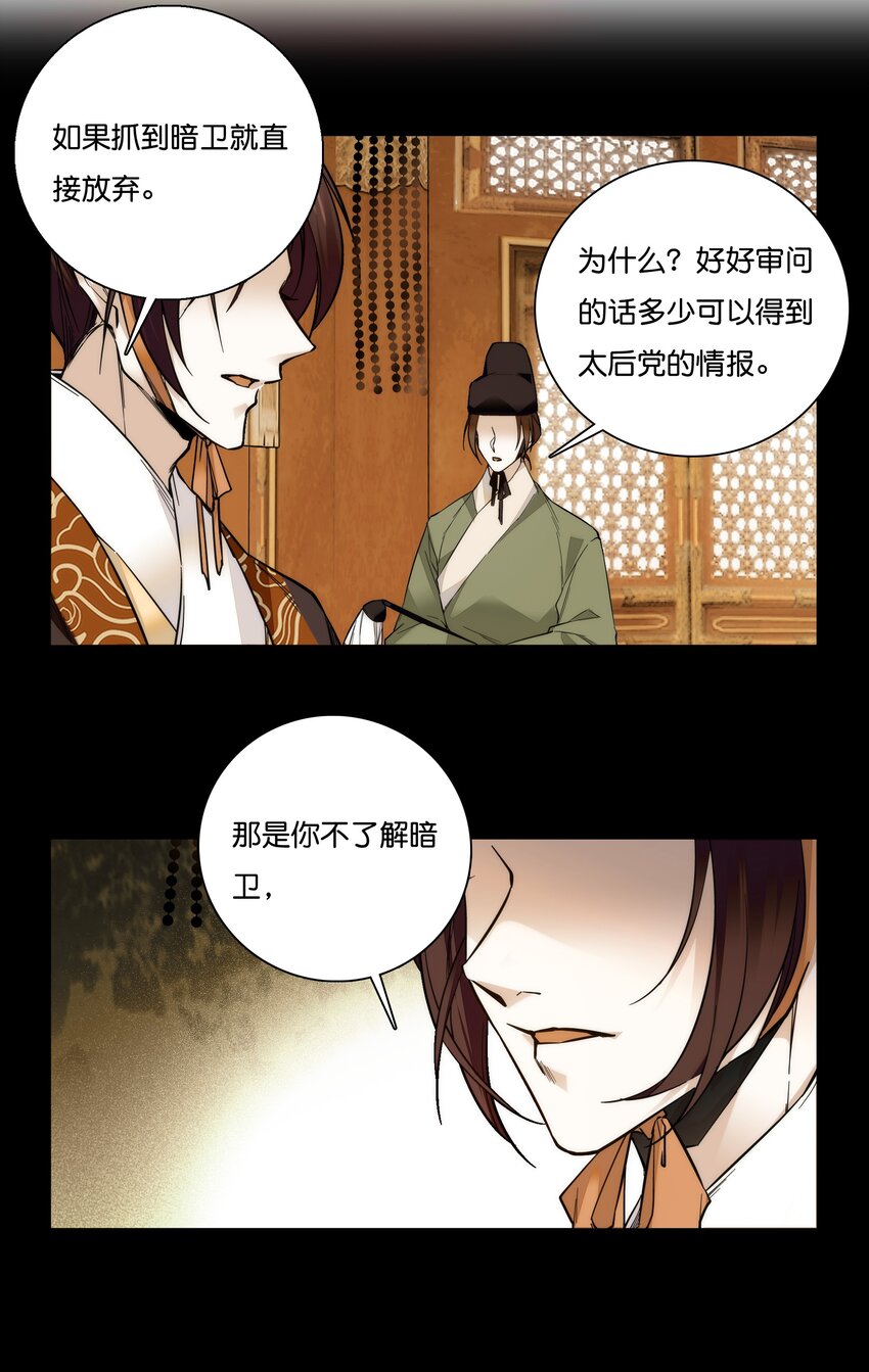 016 心系于他6