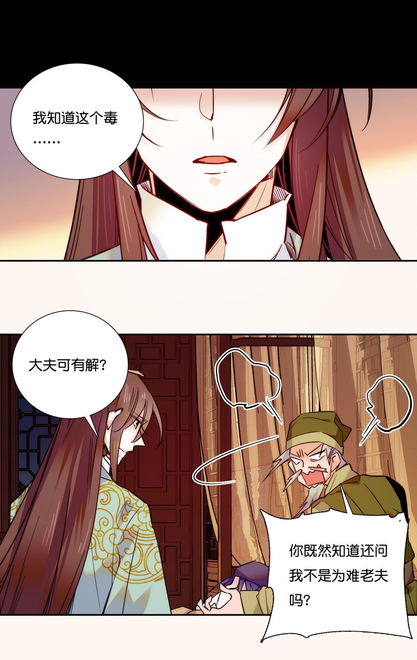 016 心系于他10