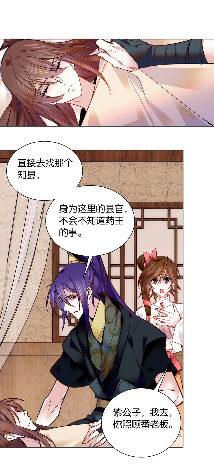 035 来势汹汹27