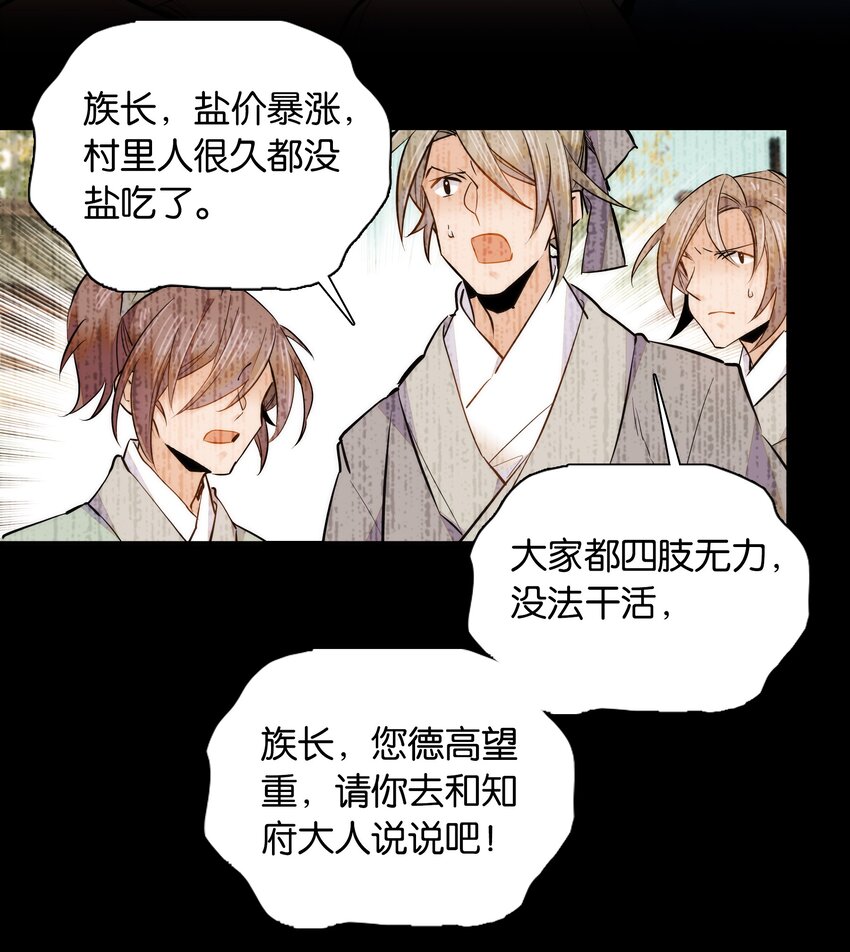 037 相生相克7