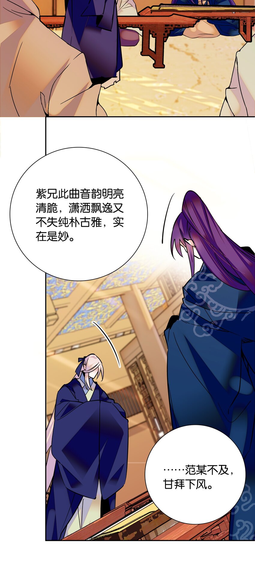 003 紫君的真容23