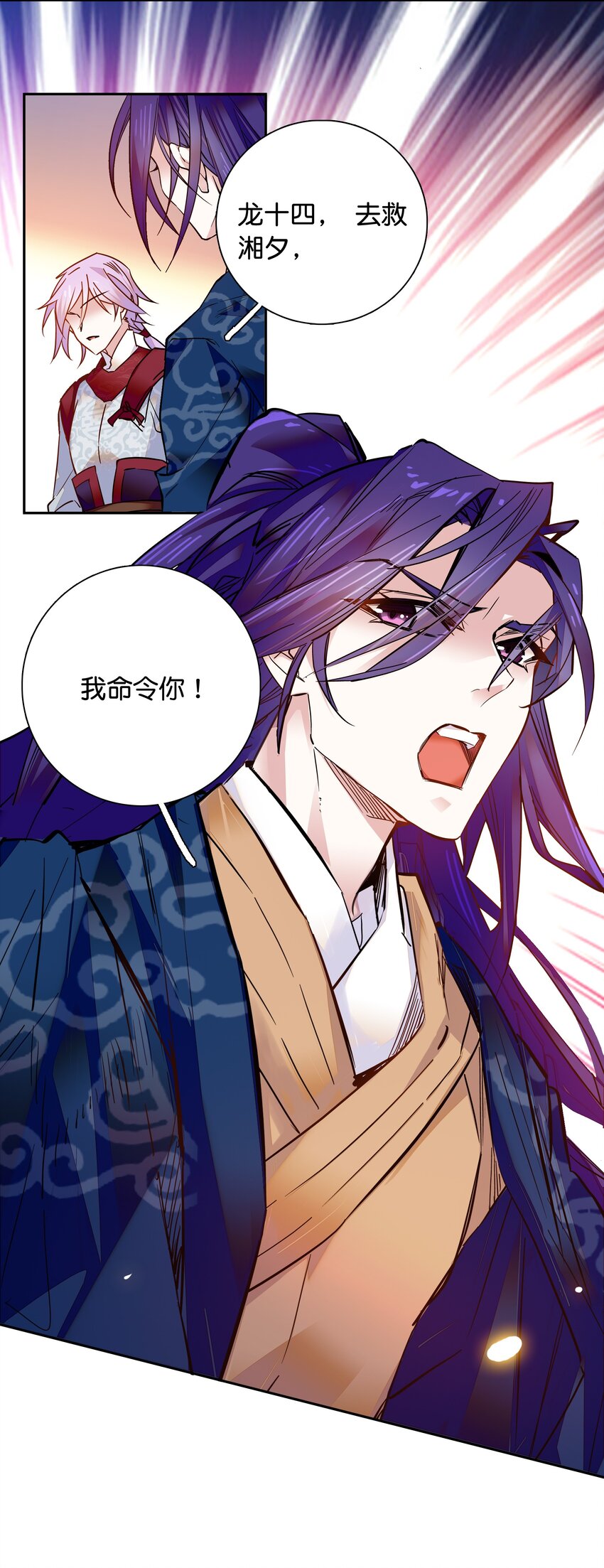 012 闹洞房14