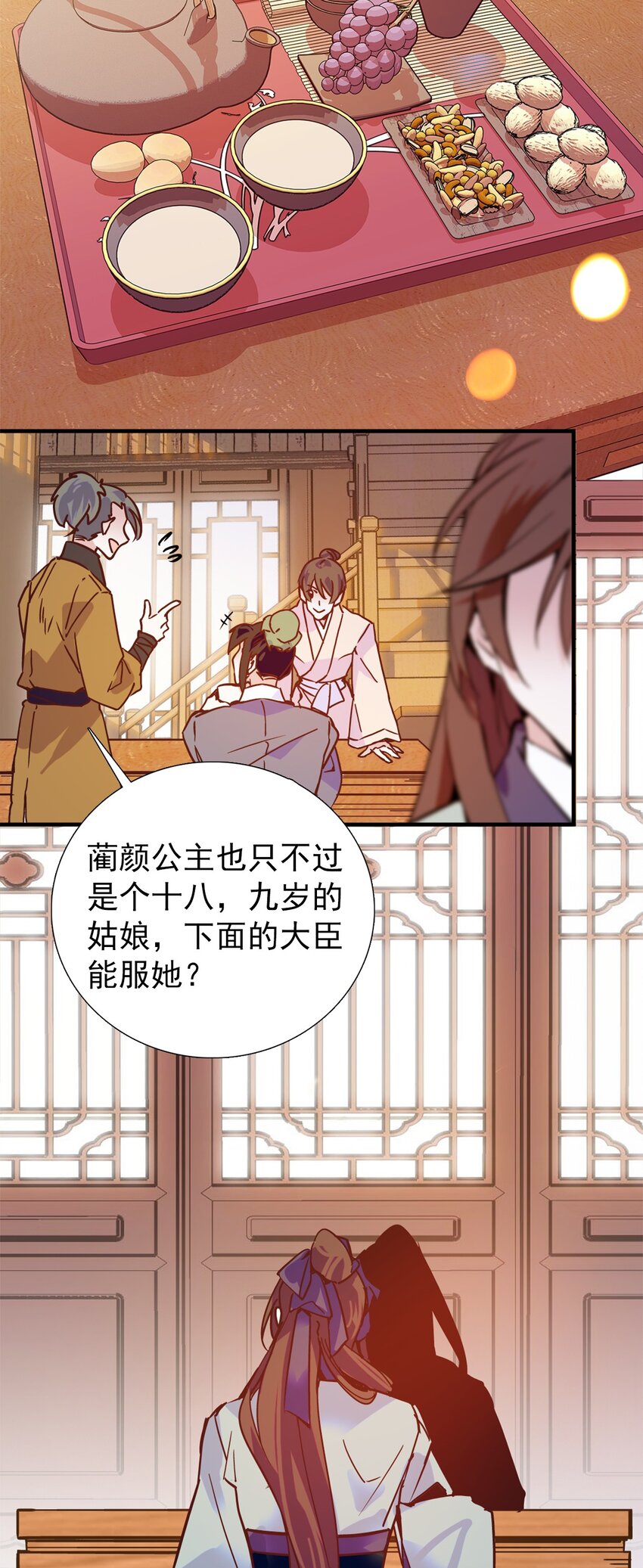 00 序章2
