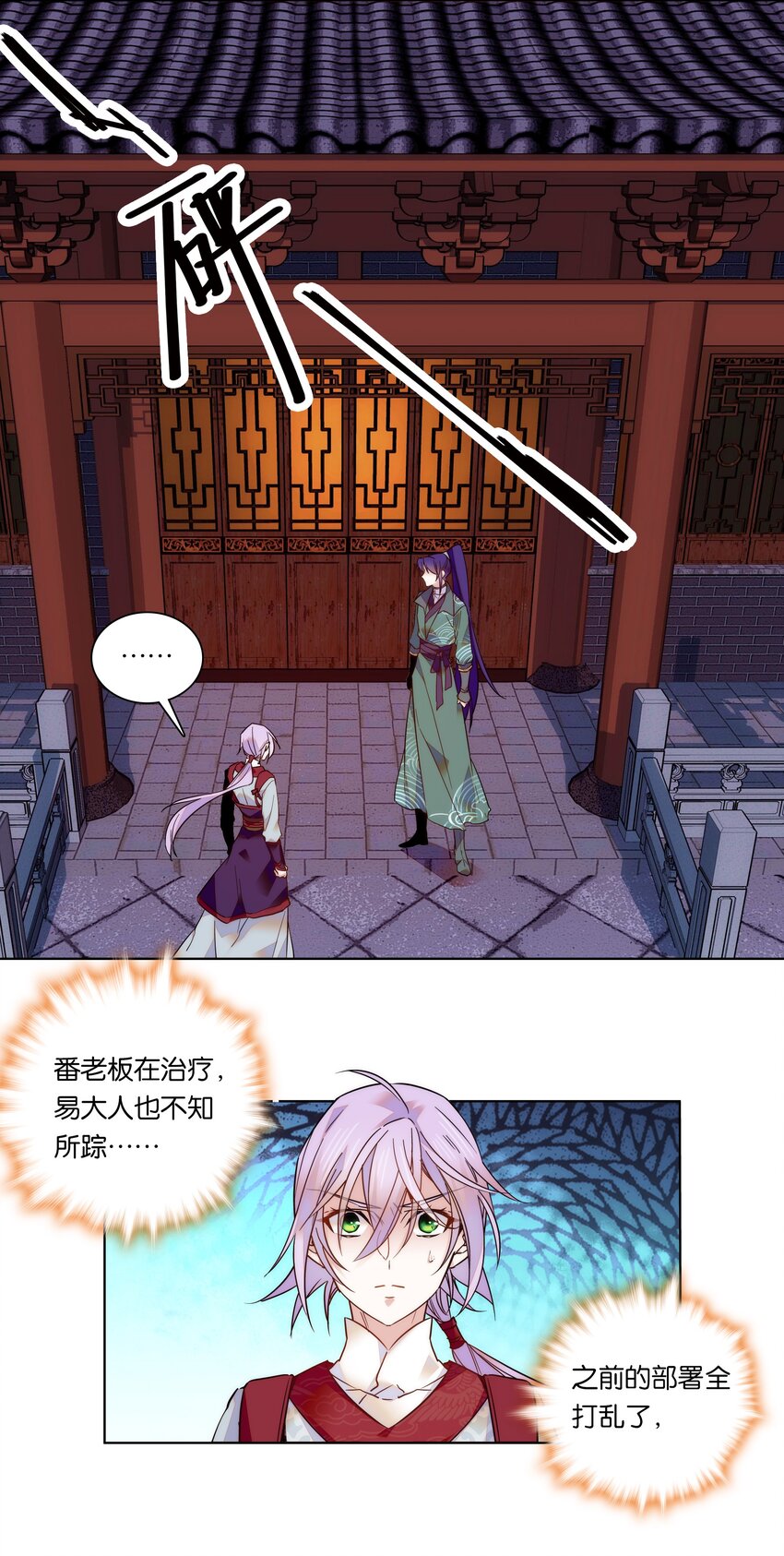 024 疑惑20