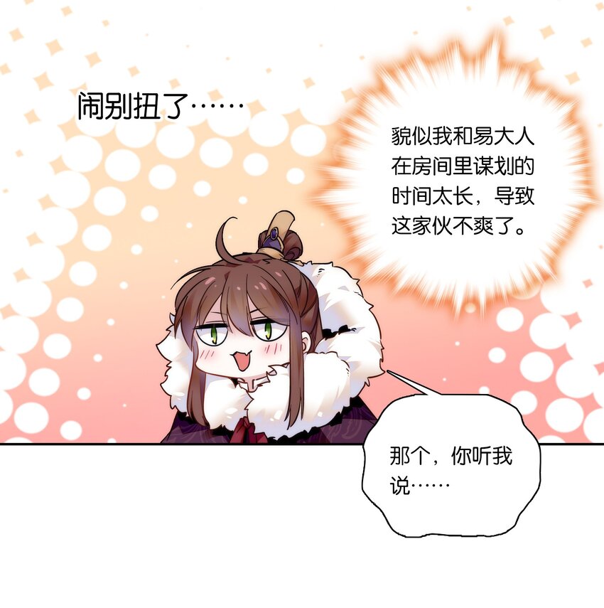 022 抱紧我！11