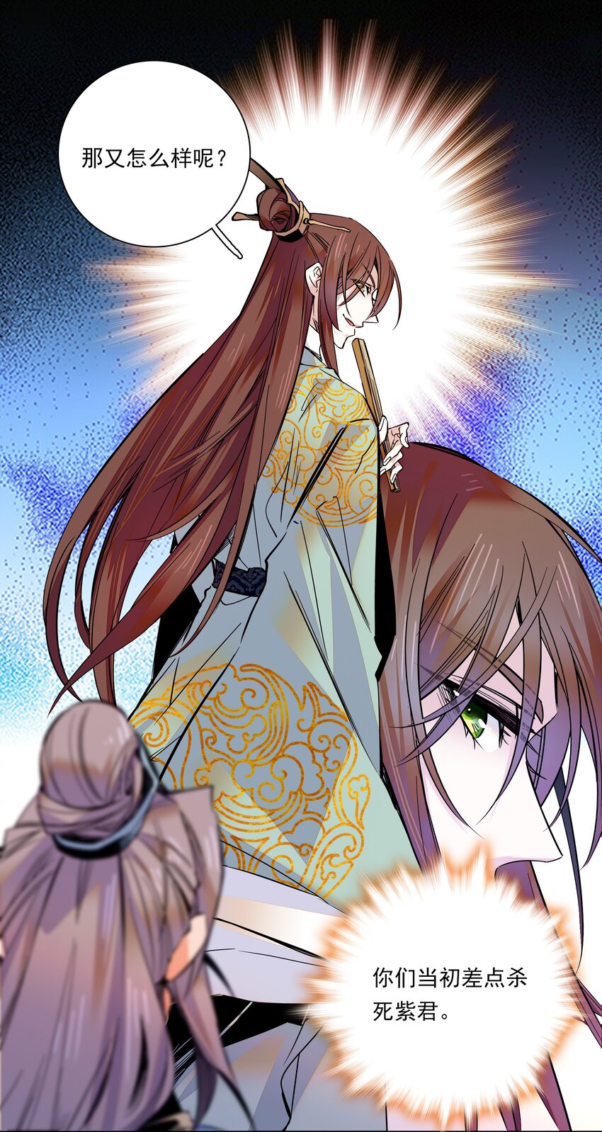 014 你坑我！26