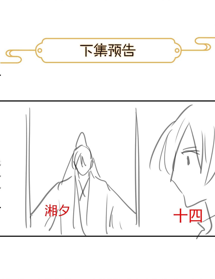 008 我们紫君不亲生人的！36