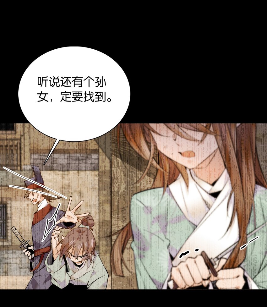 037 相生相克15