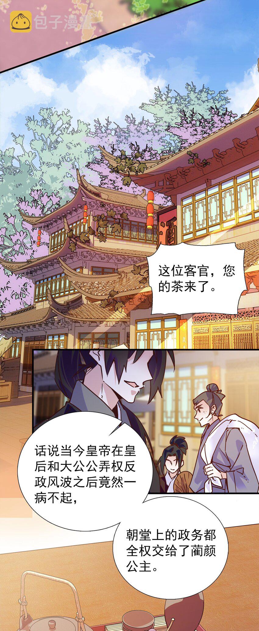 00 序章1
