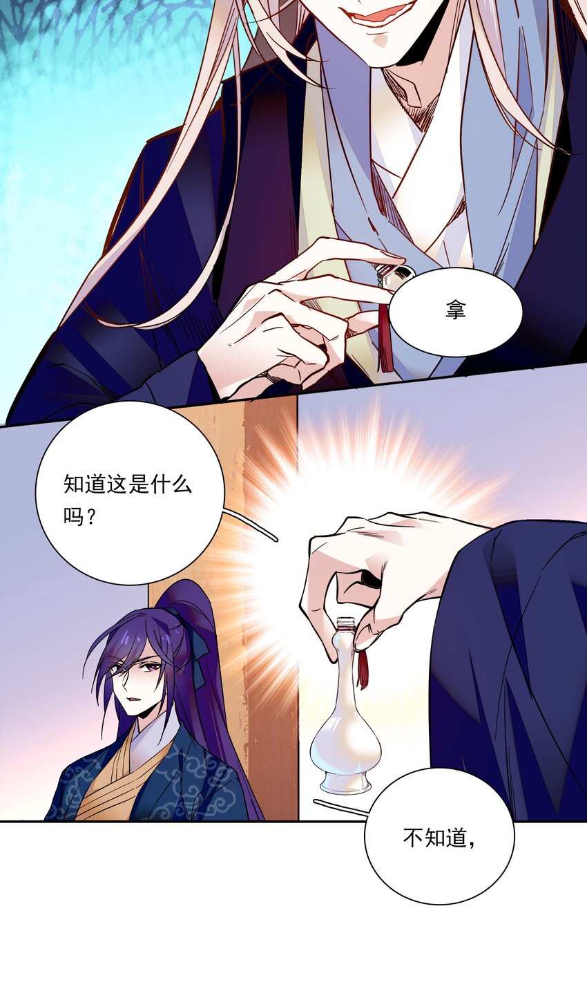015 关心则乱13