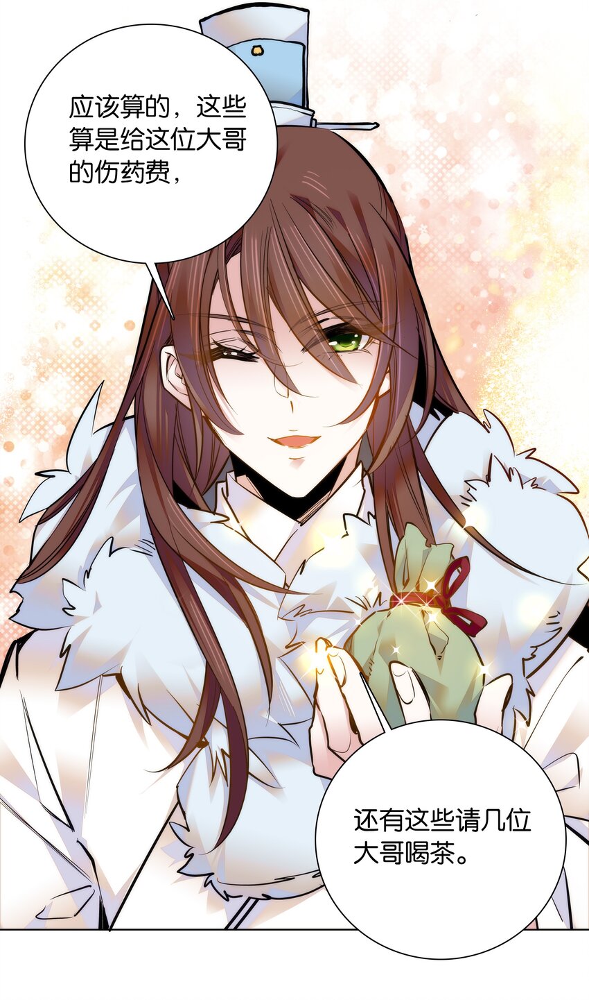 032 疼吗？紫君13