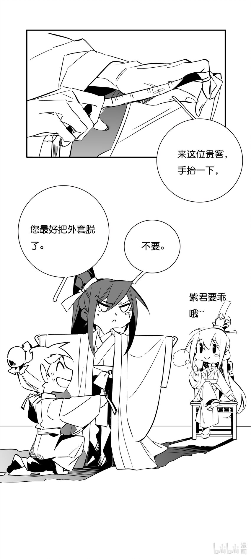 番外 番外9