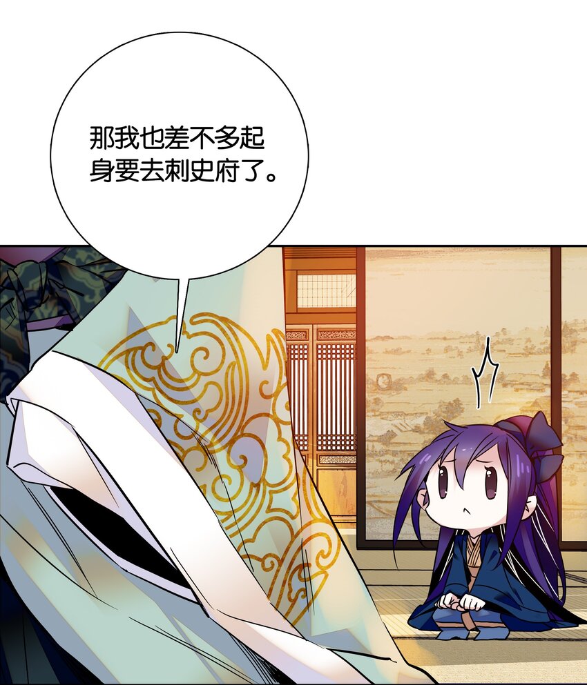 009 番老板的警告！32
