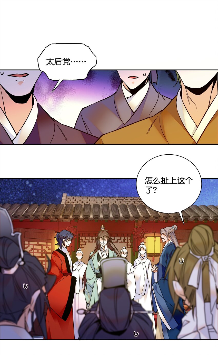 011 湘夕有危险？！2