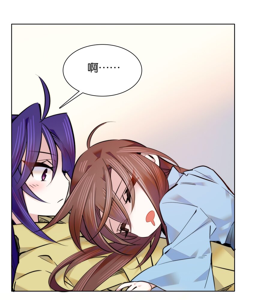 038 睡一起了6
