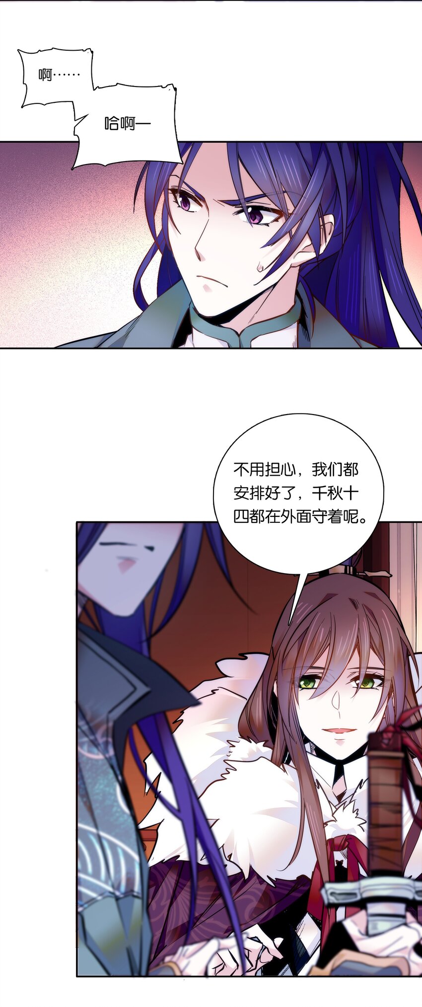 022 抱紧我！8