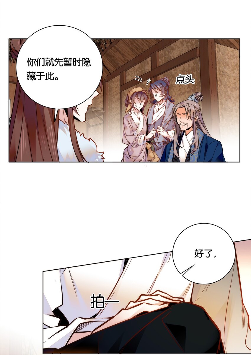 027 不一起泡温泉吗？34