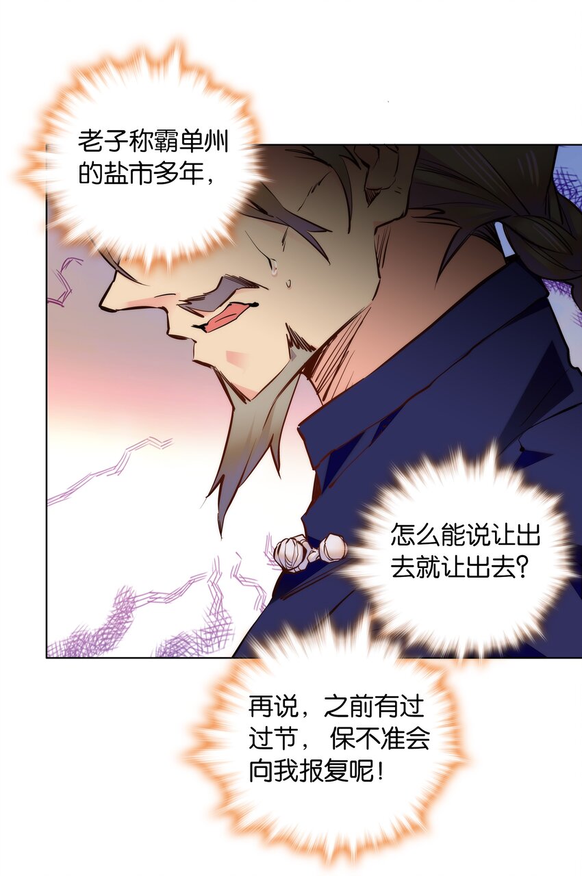035 来势汹汹17