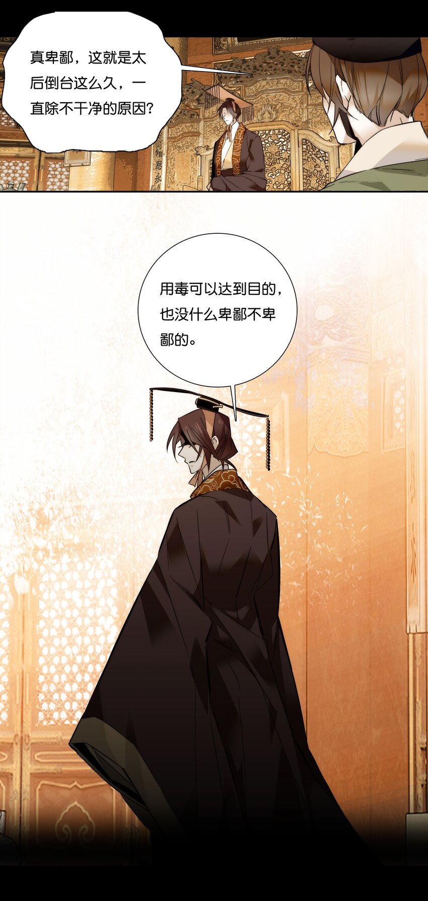 016 心系于他9