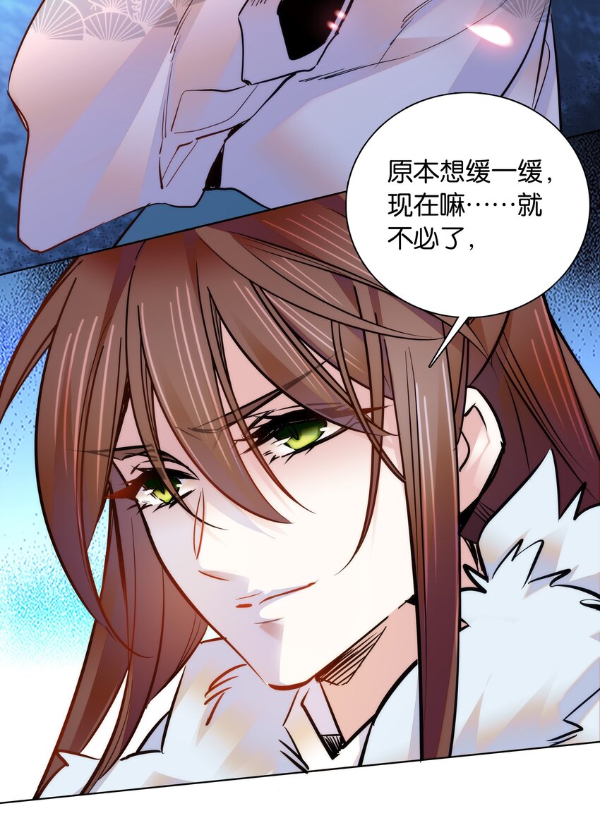 032 疼吗？紫君26