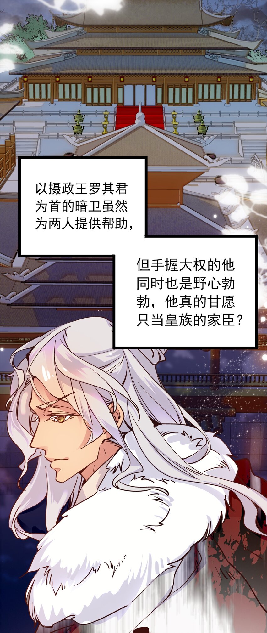 00 序章25