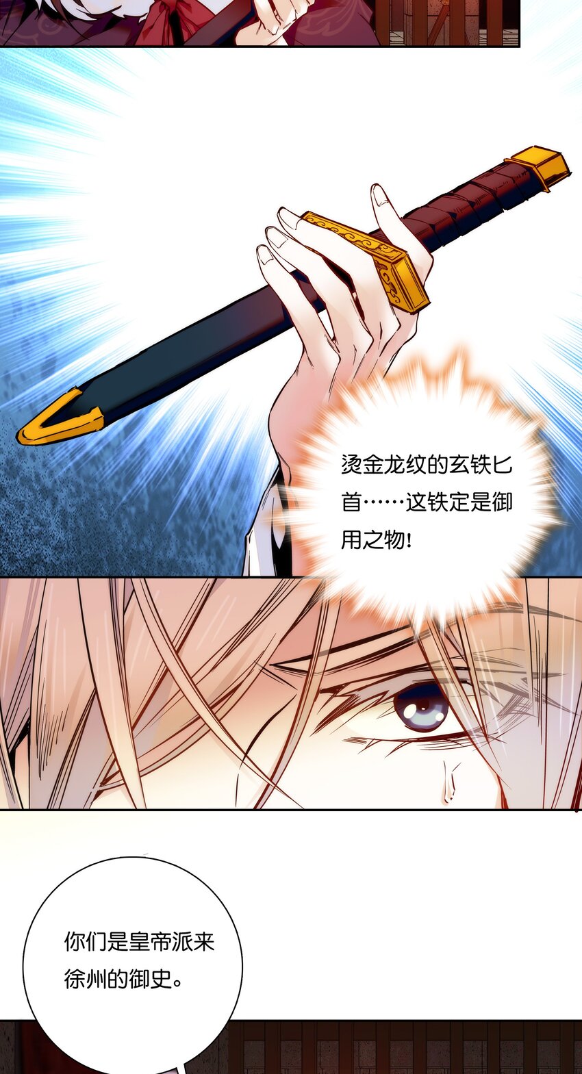 018 冰雪丹3