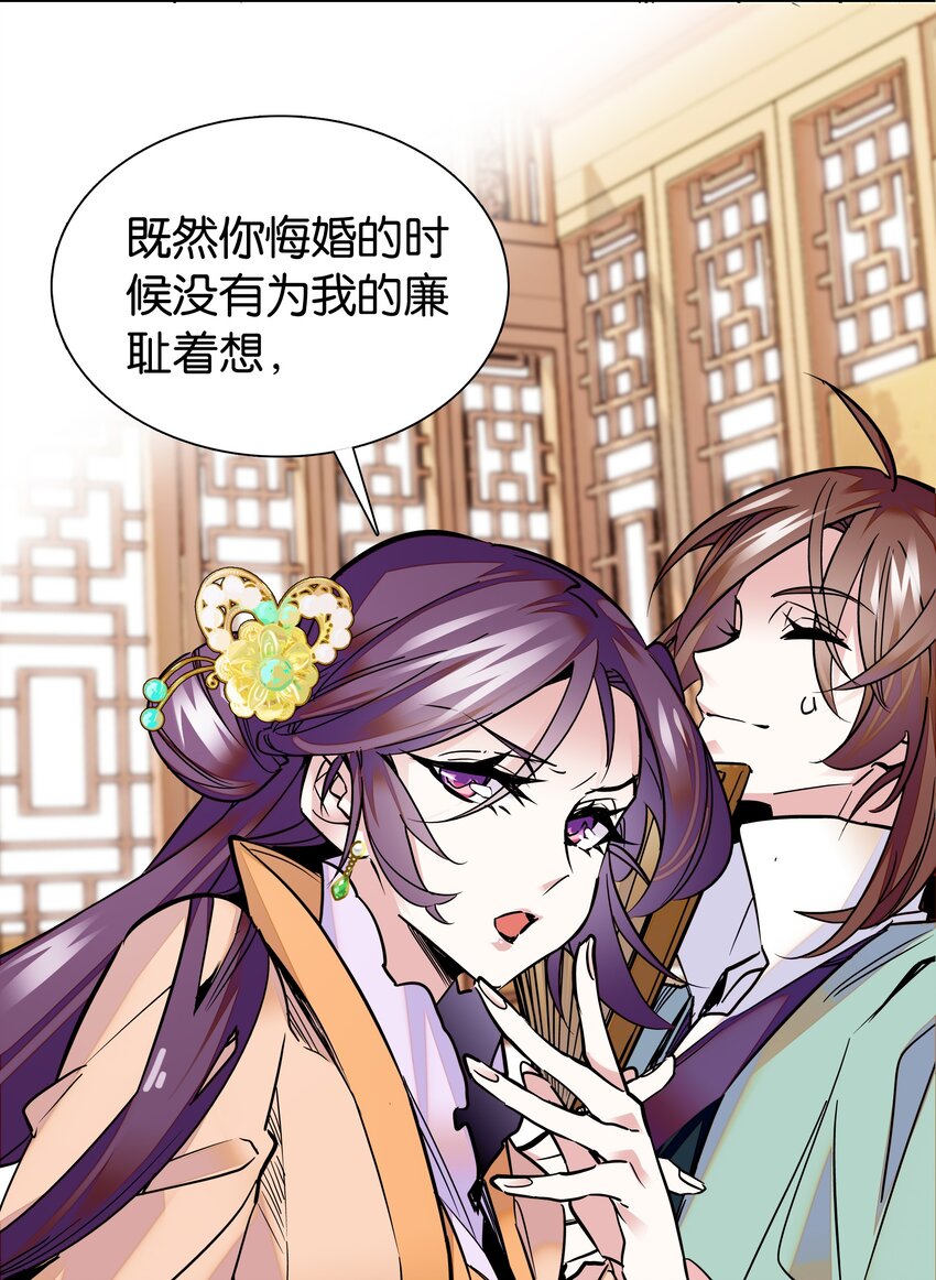 004 缓兵之计6