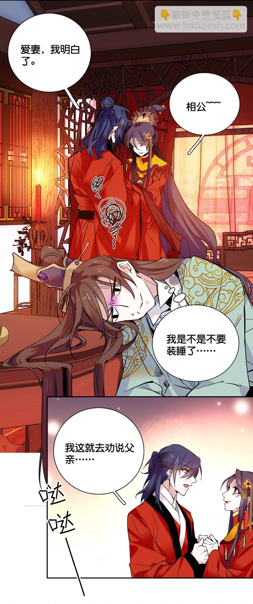 012 闹洞房31