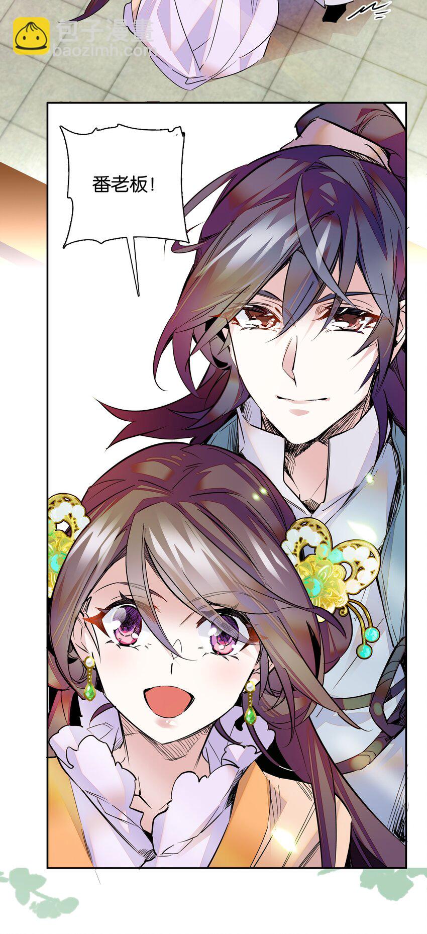 006 有情人终成眷属24