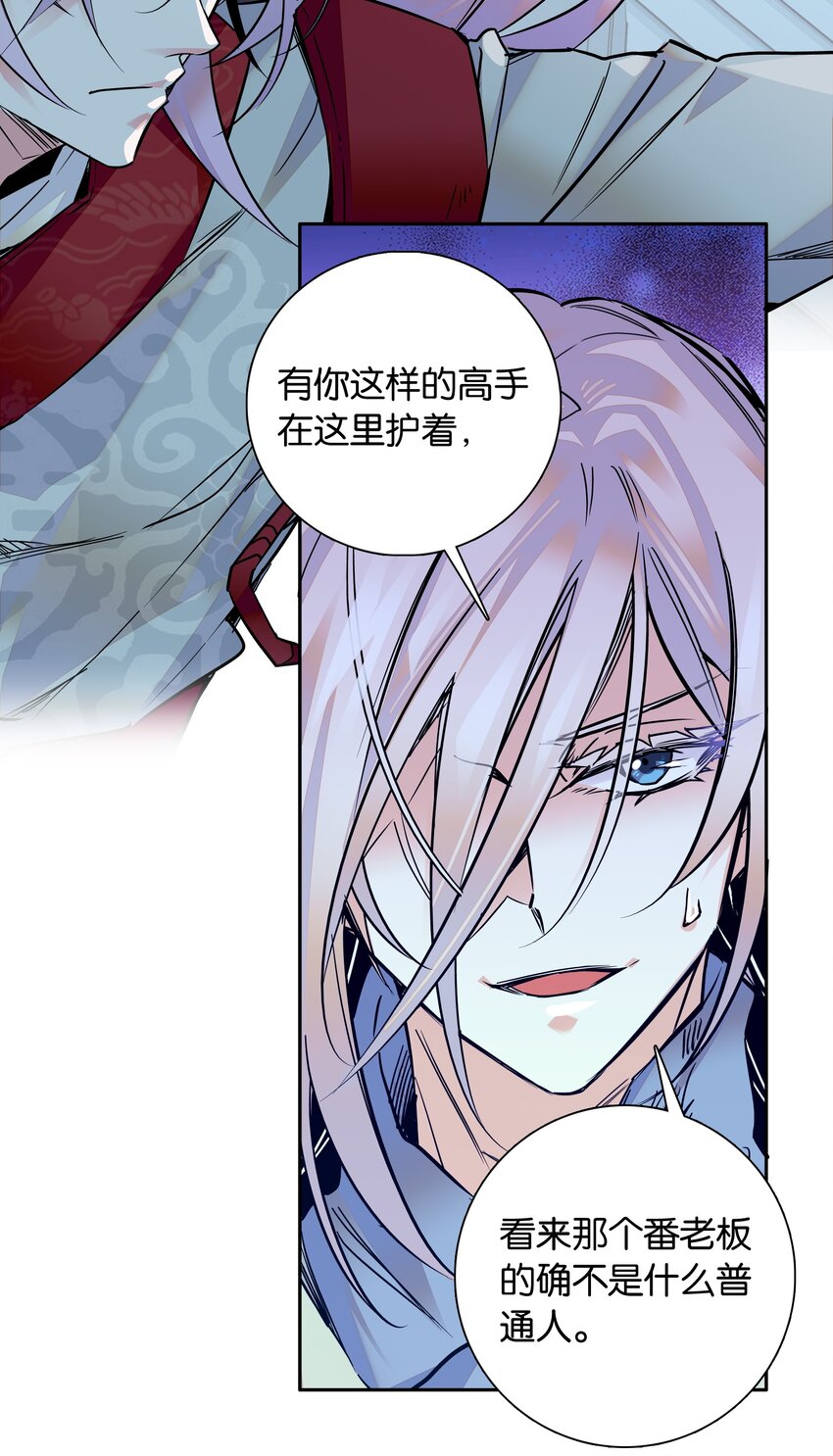 007 做噩梦了，你陪我！17