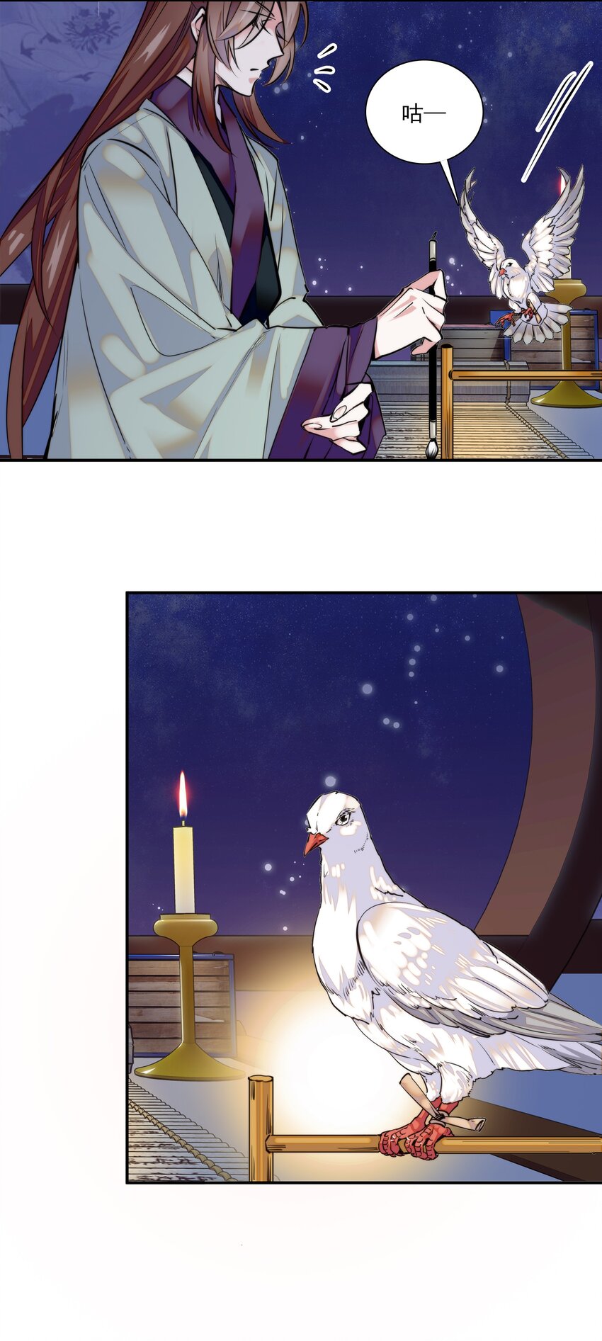 01 美乐楼的头牌29