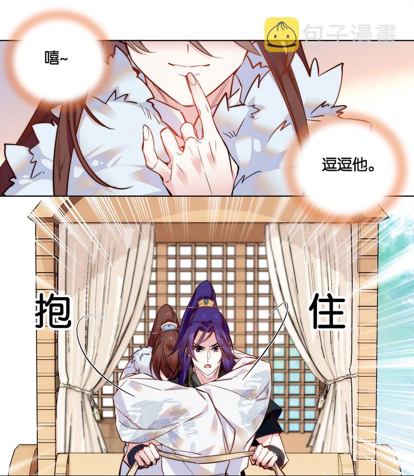 028 大不了卖艺养你！7