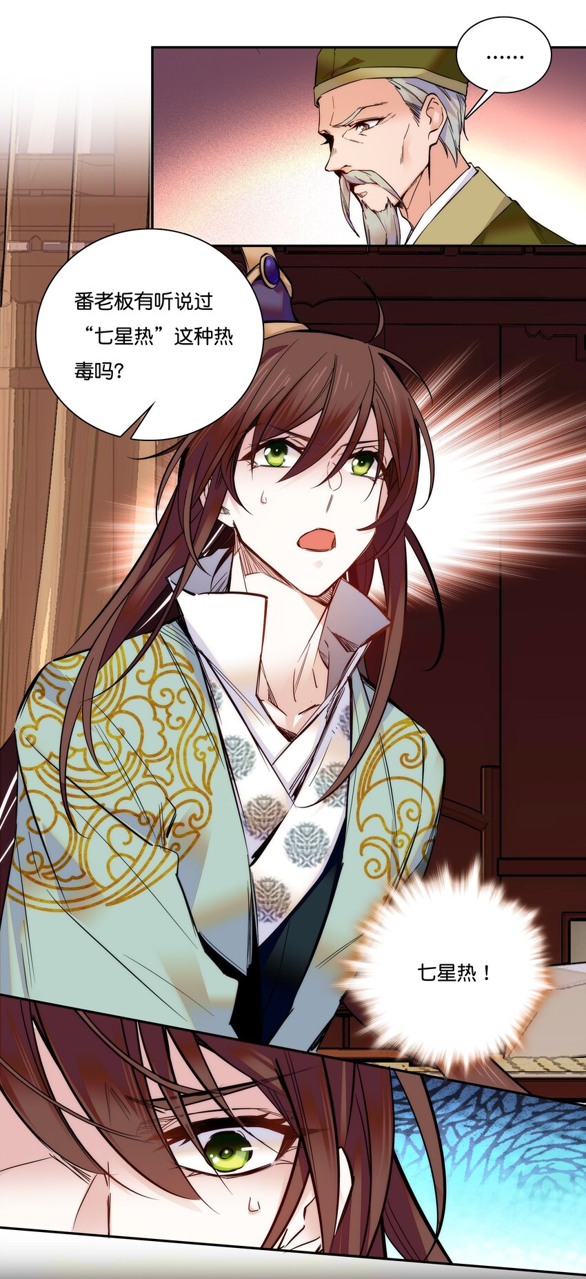 016 心系于他5