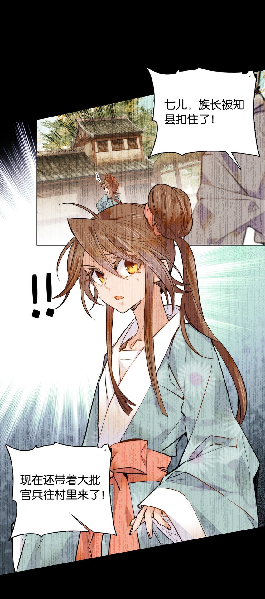 037 相生相克9
