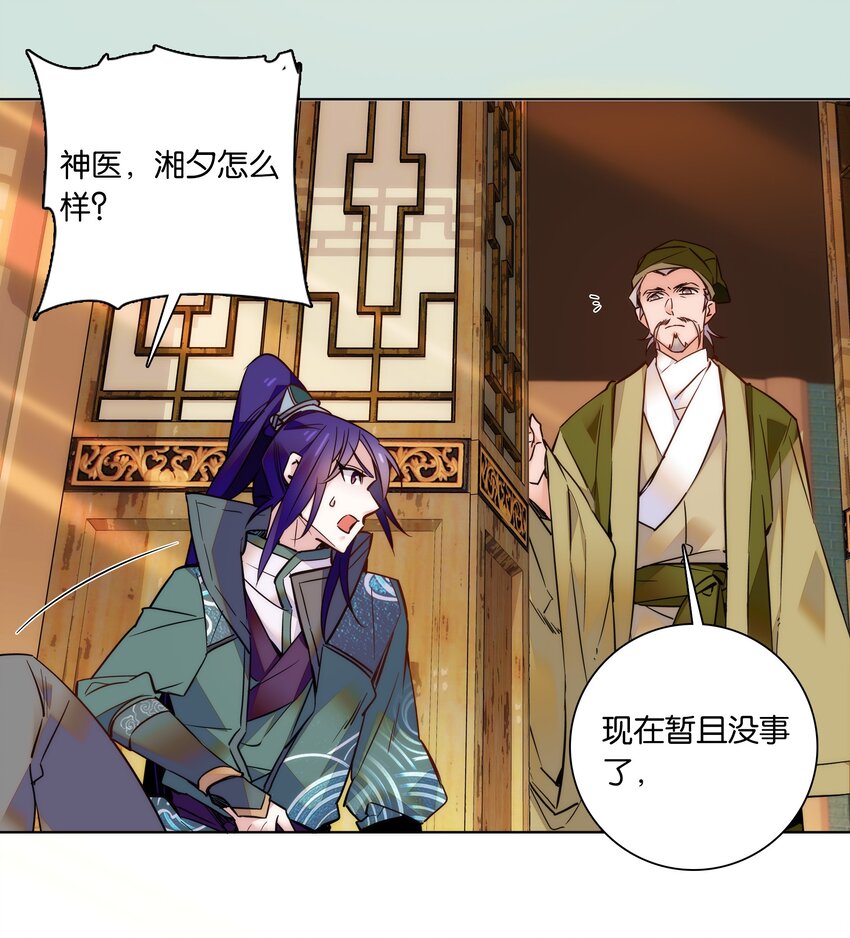 025 就这样结束了？4