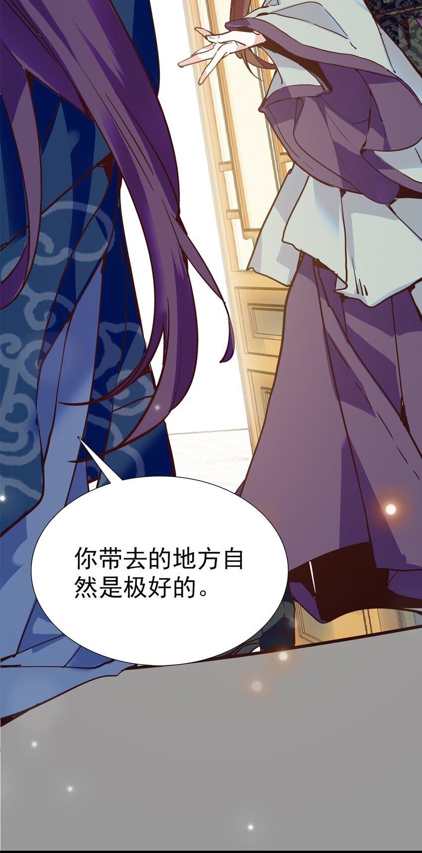 00 序章21
