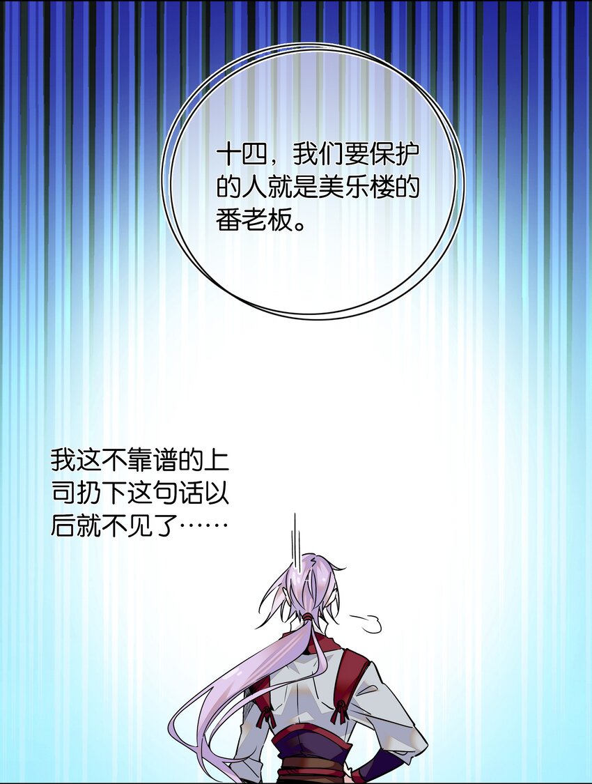 007 做噩梦了，你陪我！23