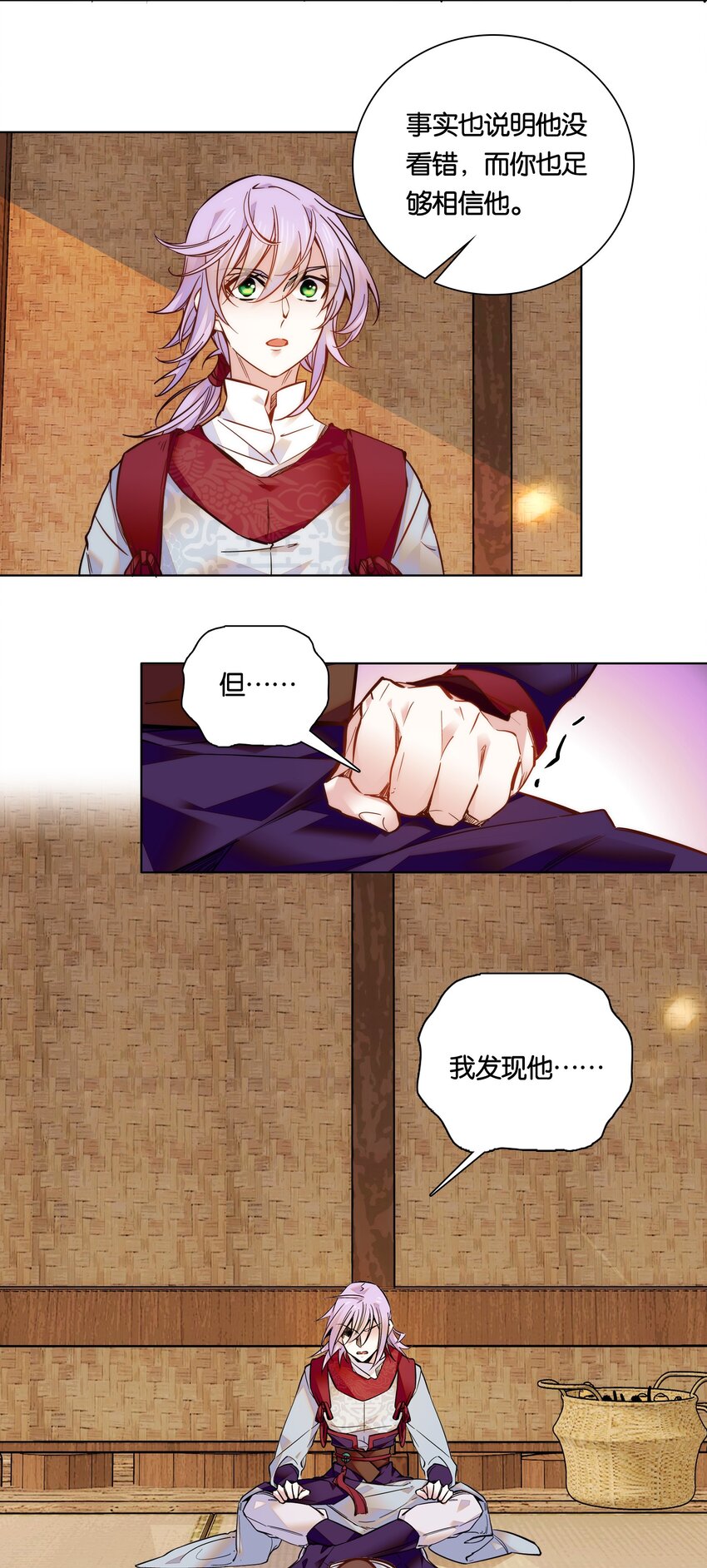 027 不一起泡温泉吗？27