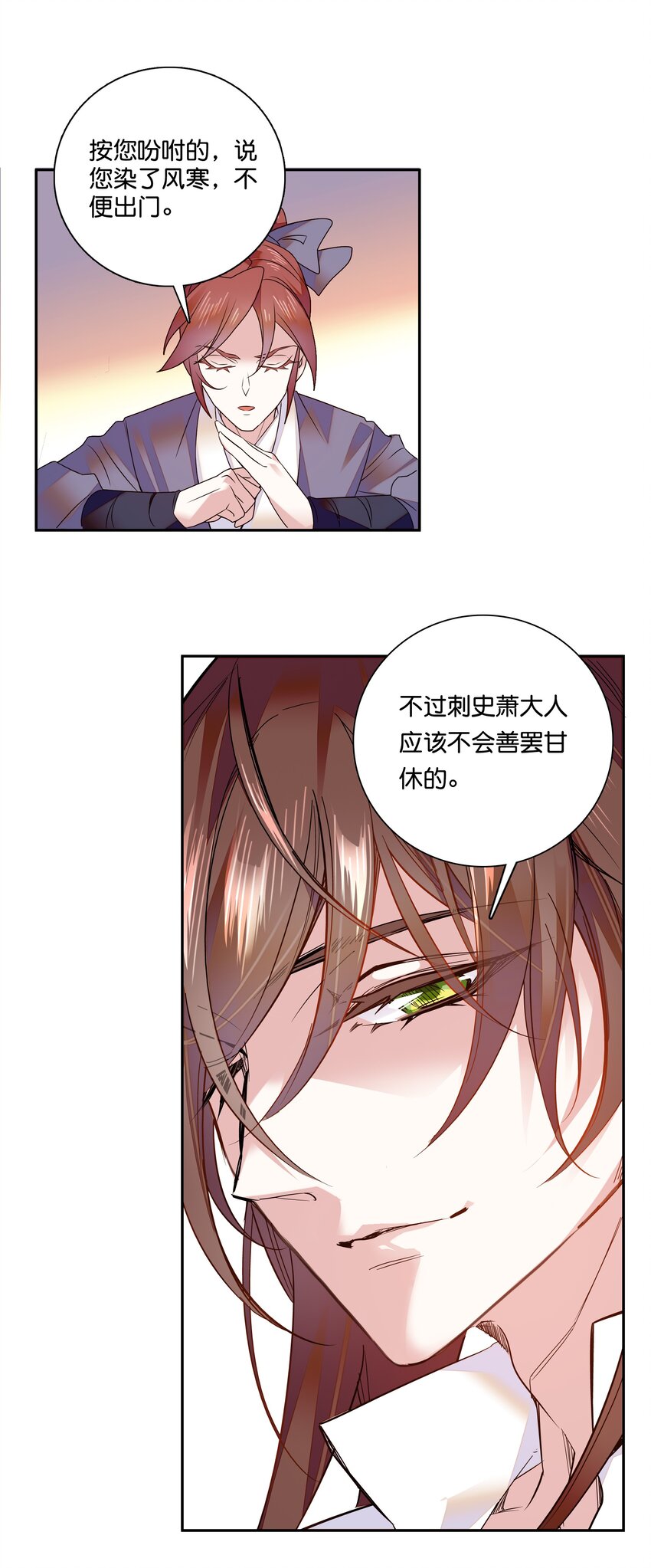 008 我们紫君不亲生人的！10