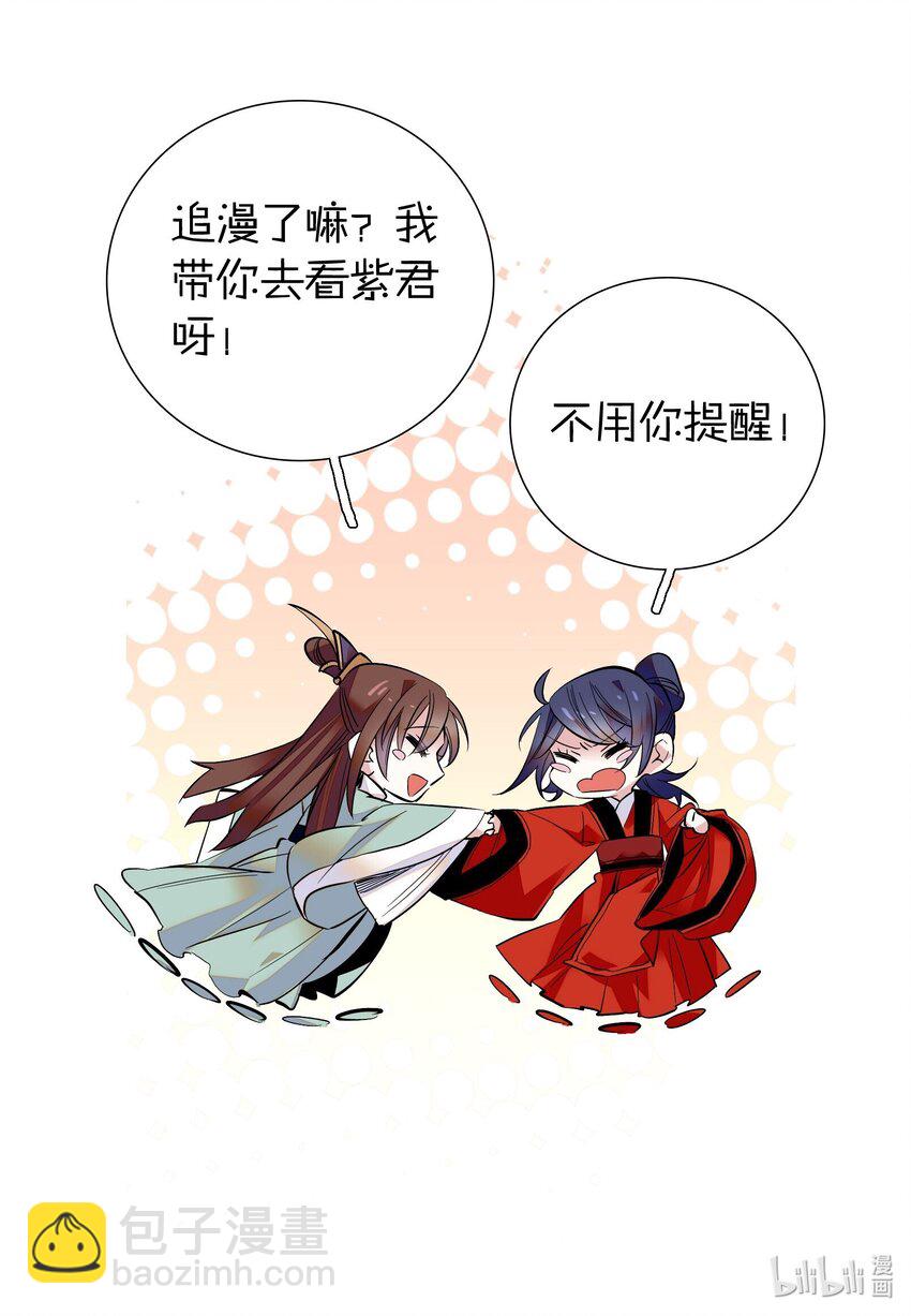 020 这是我的记忆？！36