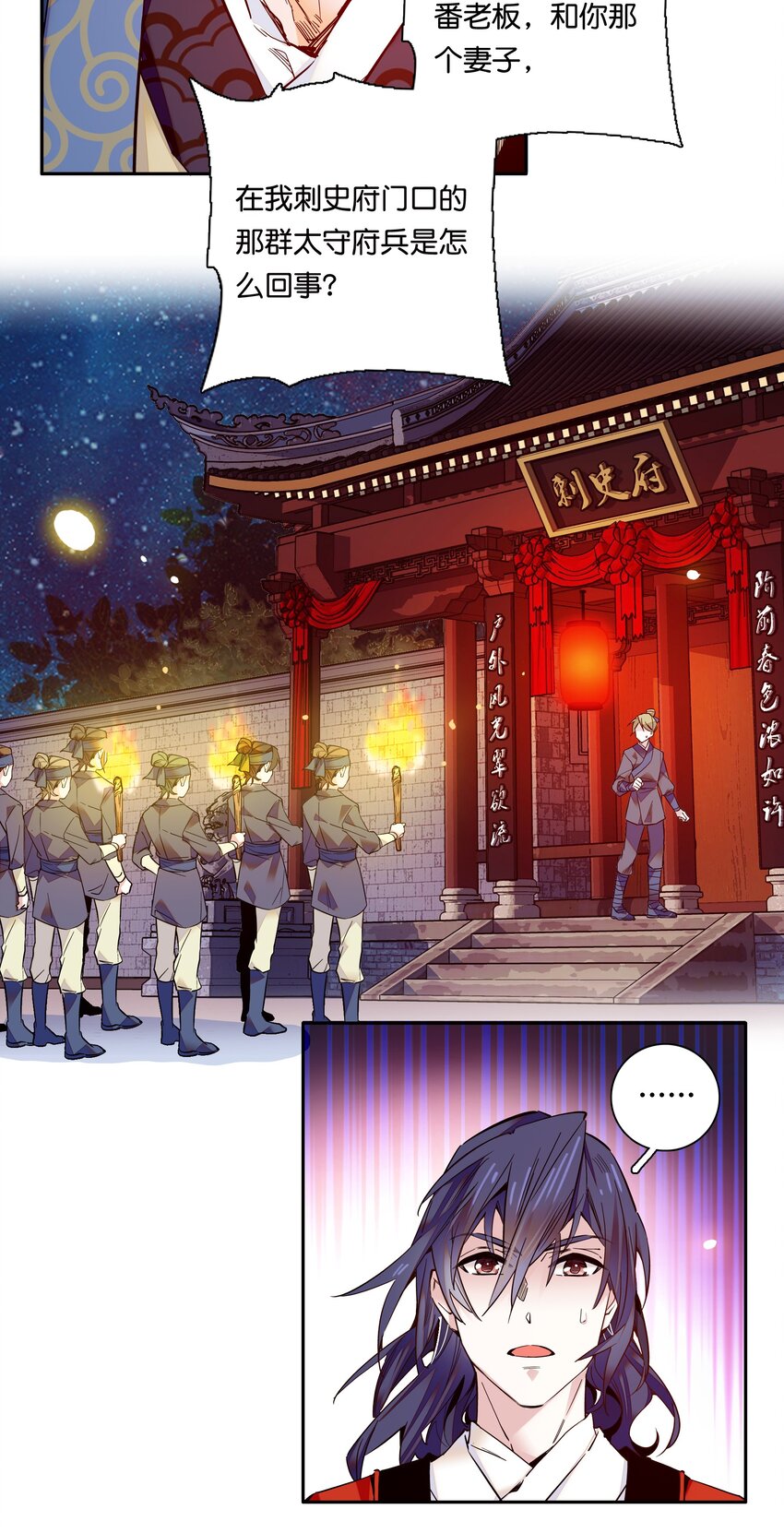 013 我把他弄丢了……5