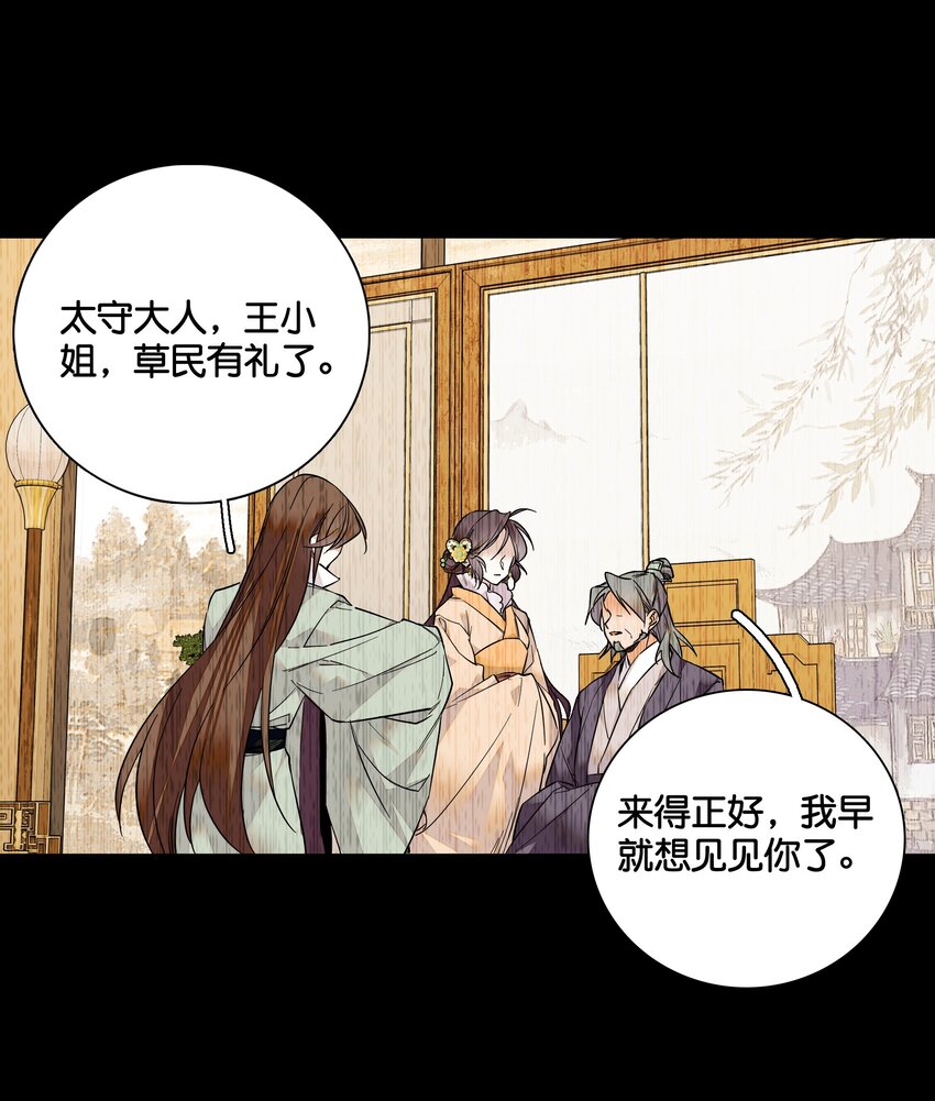 012 闹洞房23