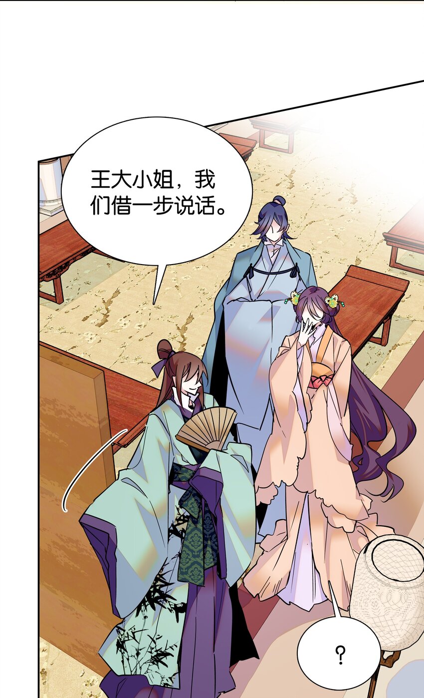 004 缓兵之计12