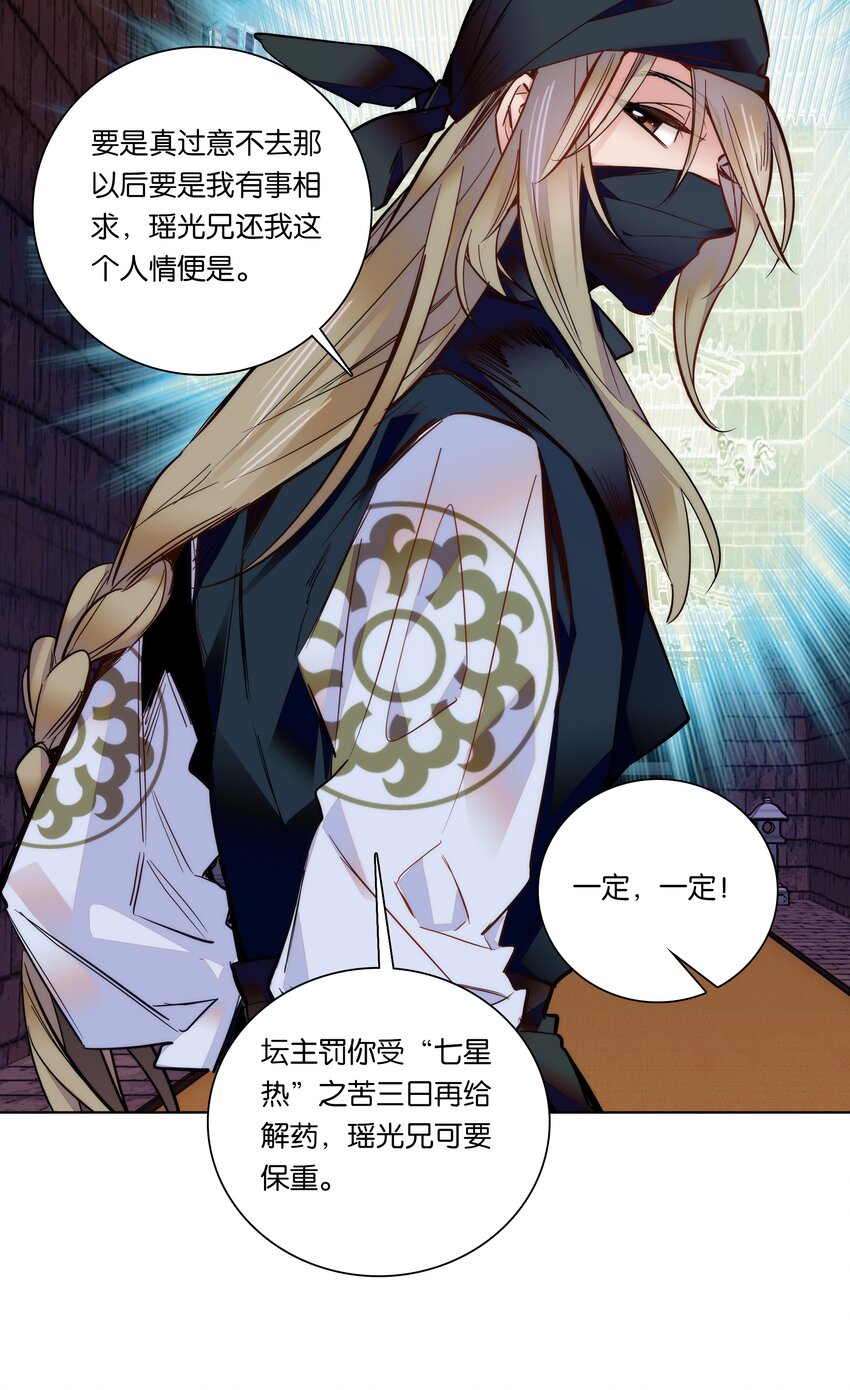 024 疑惑29
